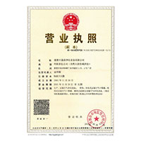 在线播放艹B>
                                      
                                        <span>营业执照</span>
                                    </a> 
                                    
                                </li>
                                
                                                                
		<li>
                                    <a href=